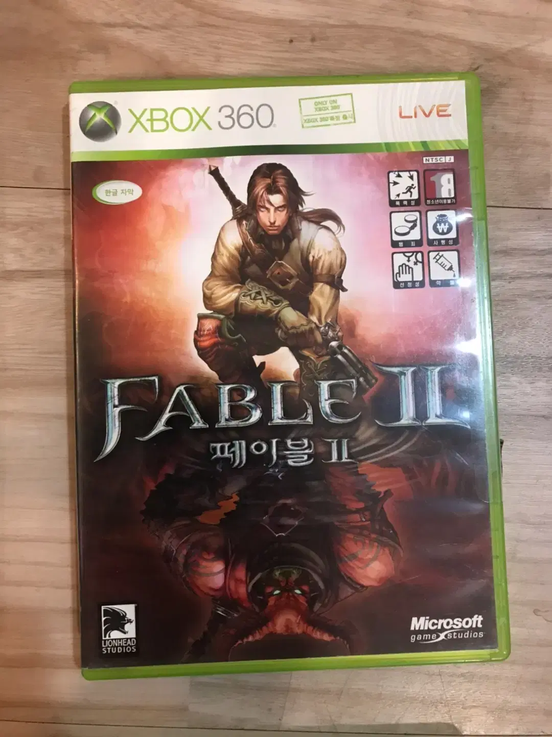 XBOX360 페이블 2